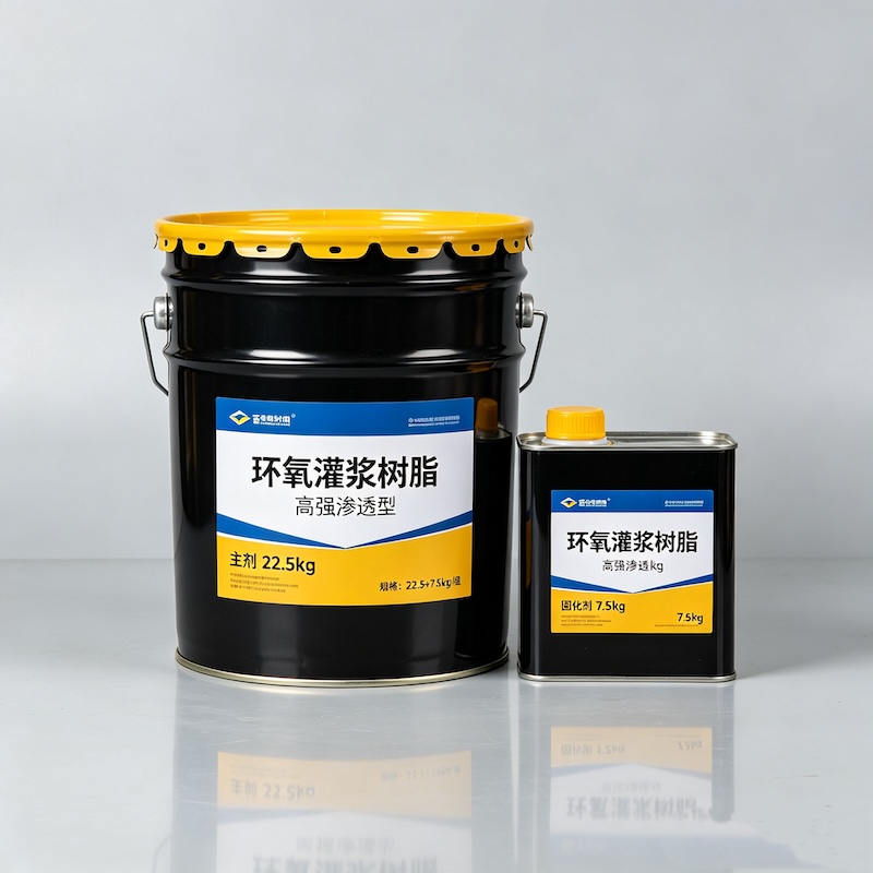 利州环氧树酯灌浆材料